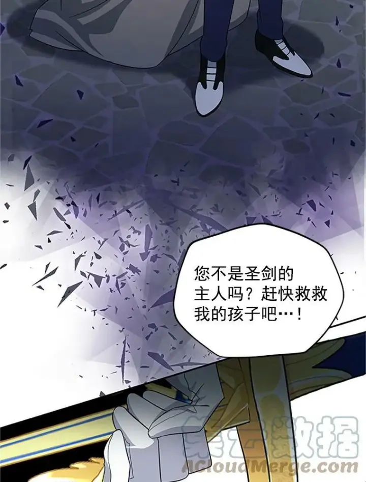 《虚名的公爵之妻》10.惊险一刻图43