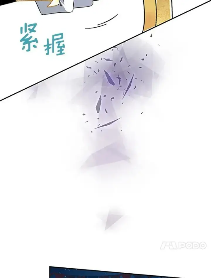 《虚名的公爵之妻》10.惊险一刻图44