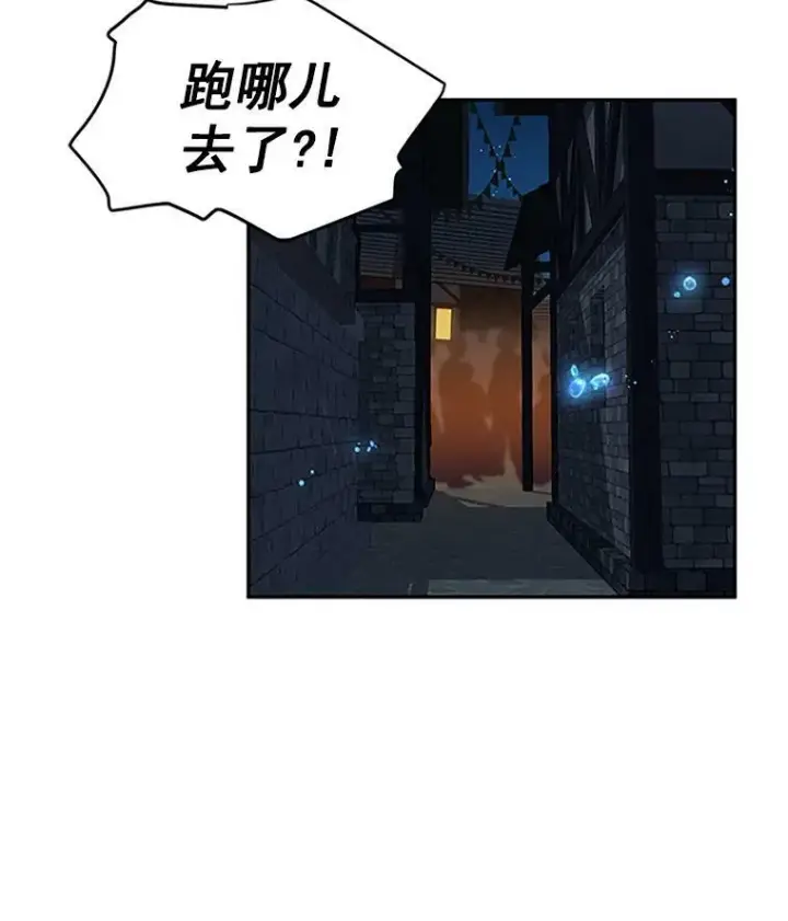 《虚名的公爵之妻》10.惊险一刻图5