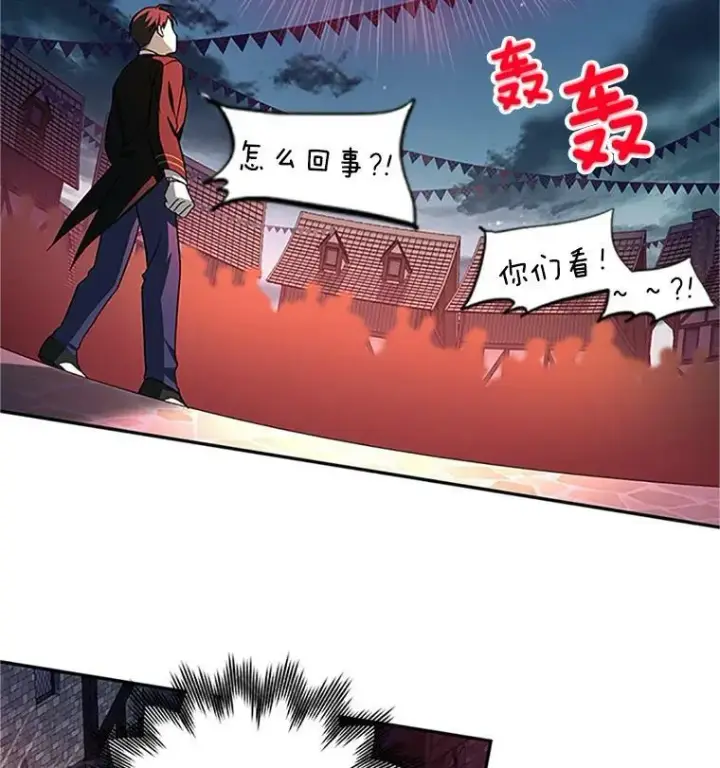 《虚名的公爵之妻》10.惊险一刻图59