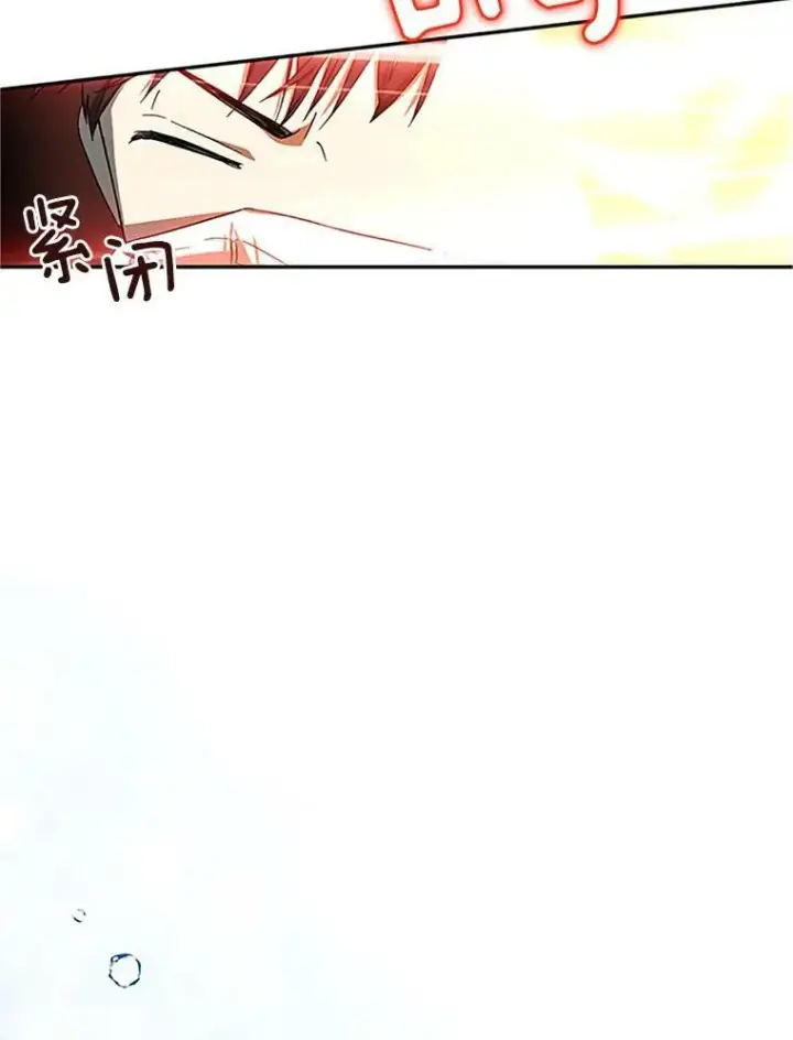 《虚名的公爵之妻》10.惊险一刻图63