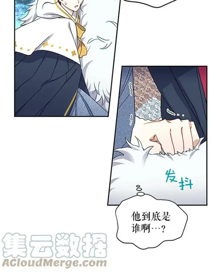 《虚名的公爵之妻》10.惊险一刻图7