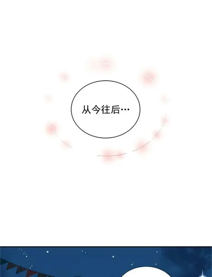 《虚名的公爵之妻》10.惊险一刻图71