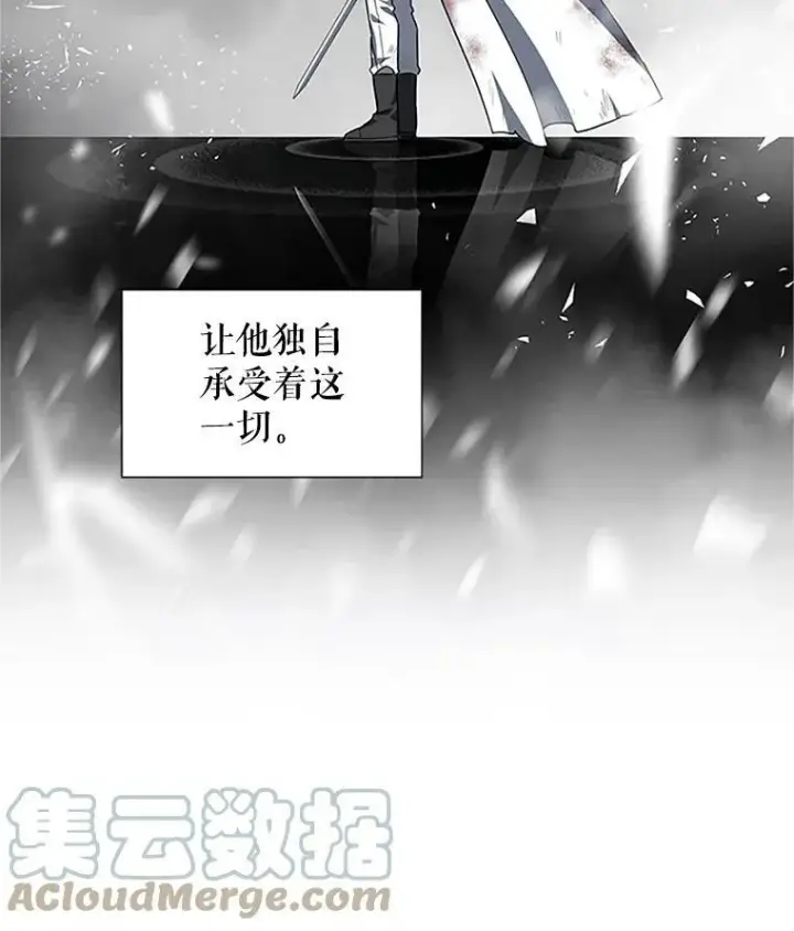 《虚名的公爵之妻》11.守护图37