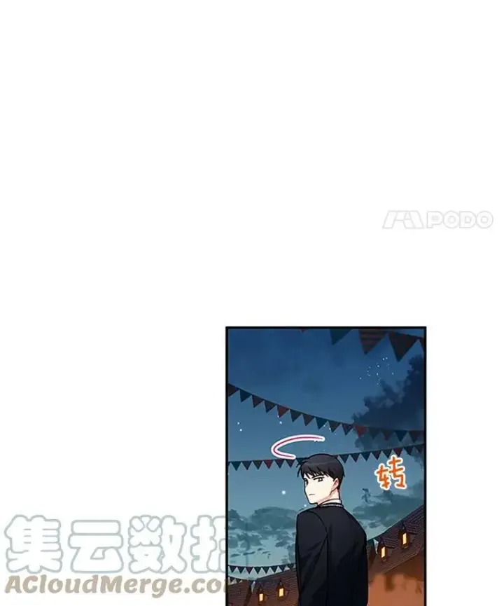 《虚名的公爵之妻》11.守护图40