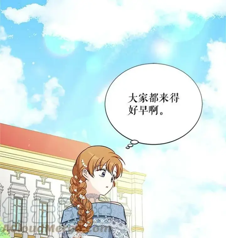 《虚名的公爵之妻》11.守护图46