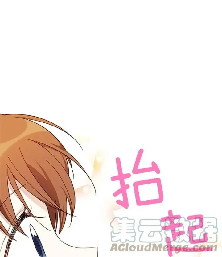 《虚名的公爵之妻》11.守护图52