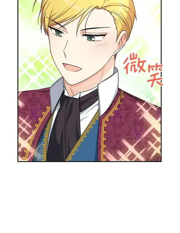 《虚名的公爵之妻》11.守护图57