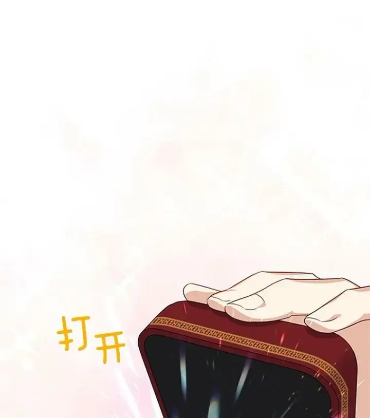 《虚名的公爵之妻》11.守护图59