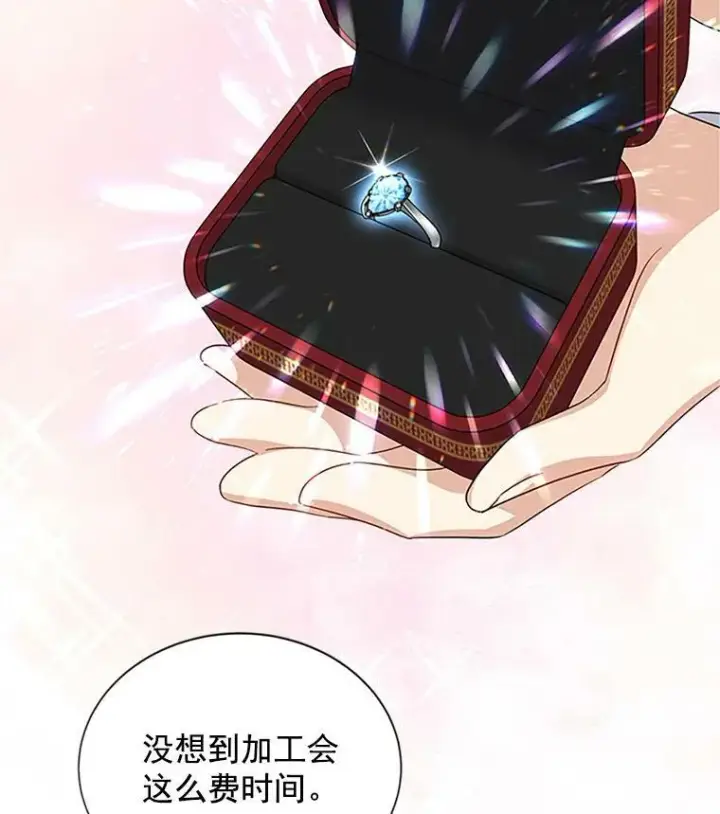 《虚名的公爵之妻》11.守护图60