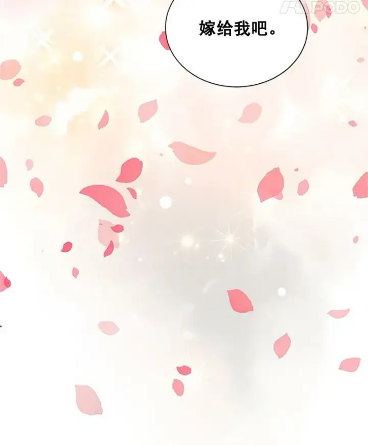 《虚名的公爵之妻》11.守护图66