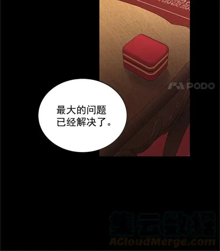 《虚名的公爵之妻》11.守护图73