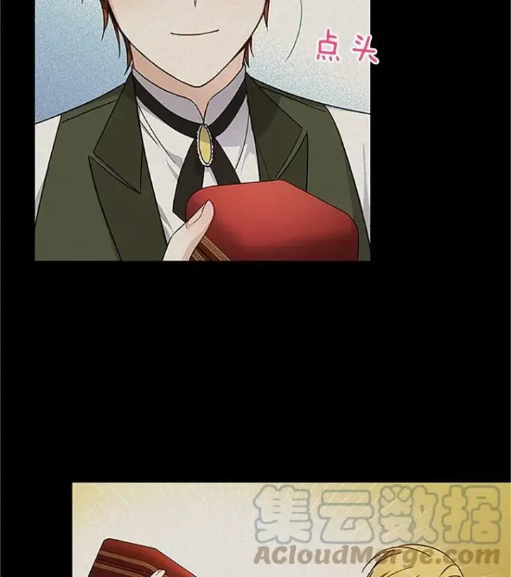 《虚名的公爵之妻》11.守护图76