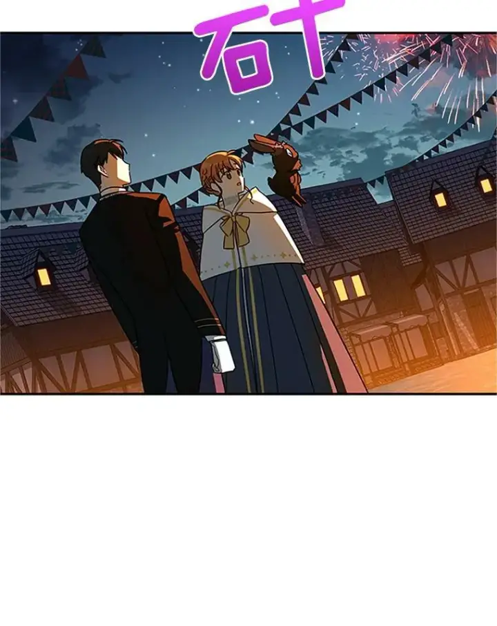 《虚名的公爵之妻》11.守护图8