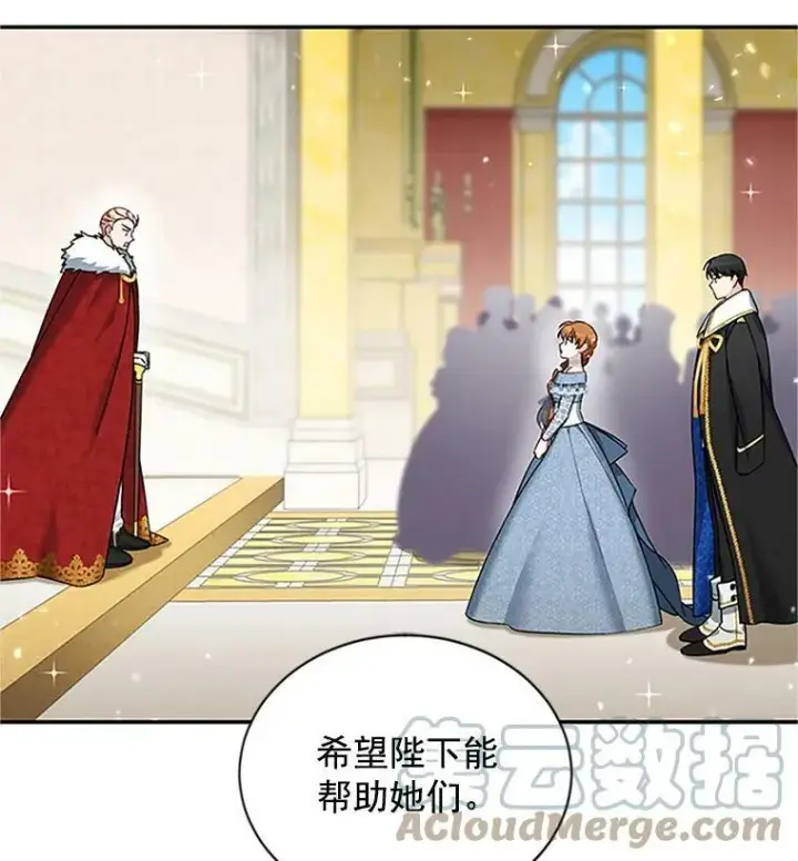 《虚名的公爵之妻》13.只需要陪在我身边图19