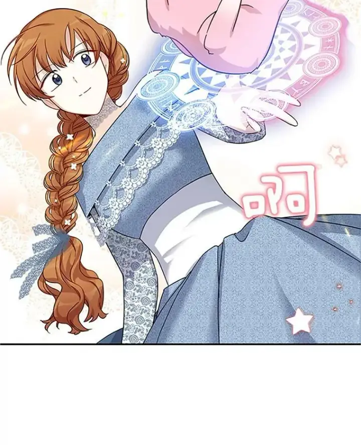 《虚名的公爵之妻》13.只需要陪在我身边图42