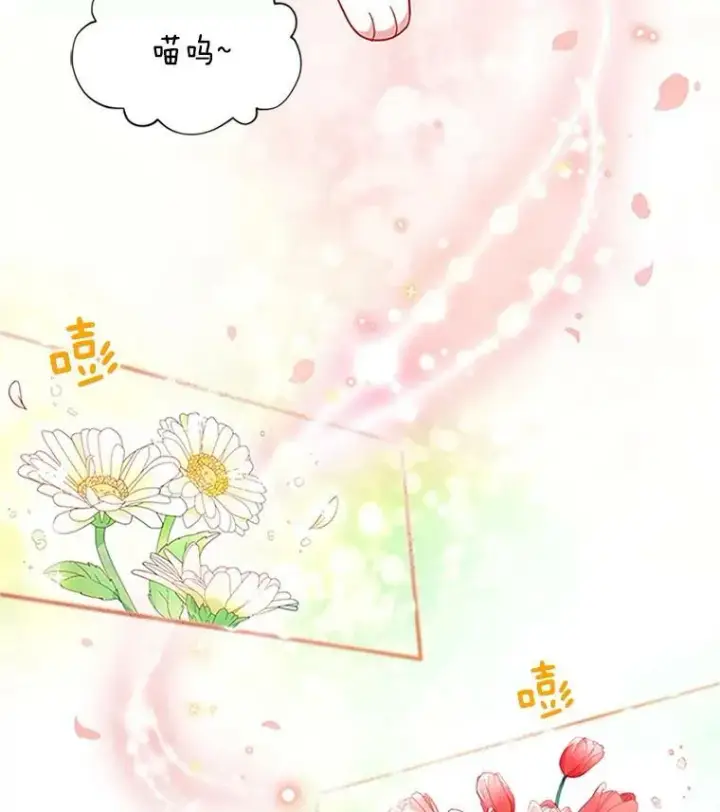 《虚名的公爵之妻》13.只需要陪在我身边图45