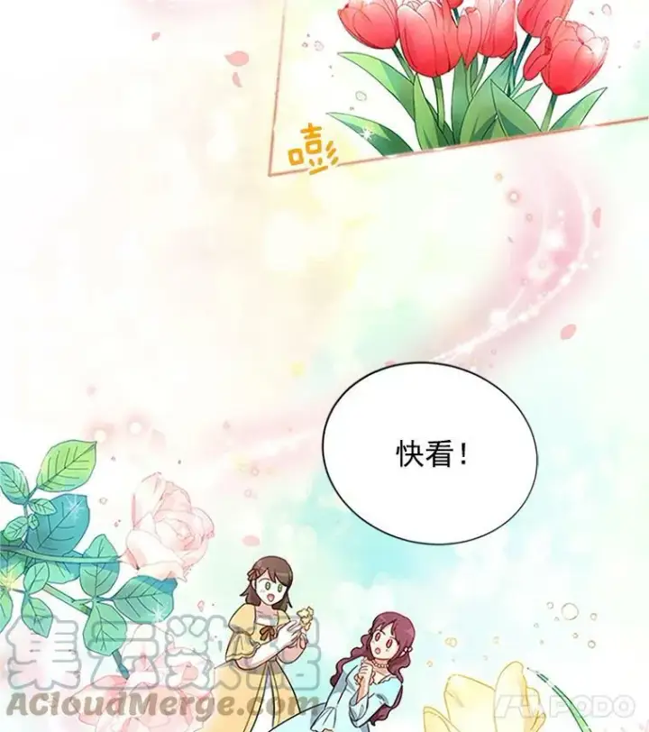 《虚名的公爵之妻》13.只需要陪在我身边图46