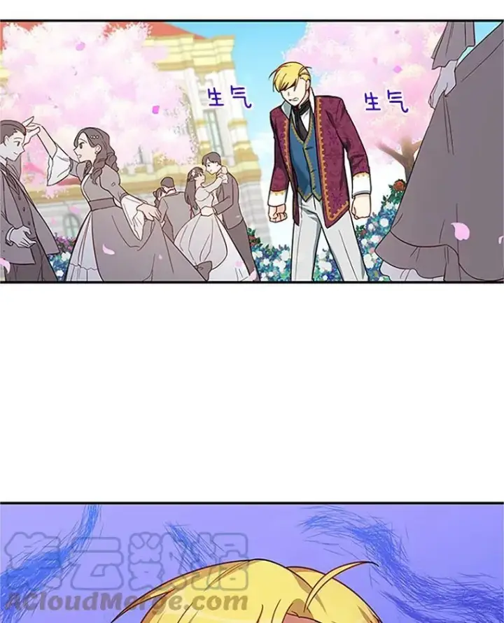 《虚名的公爵之妻》13.只需要陪在我身边图55