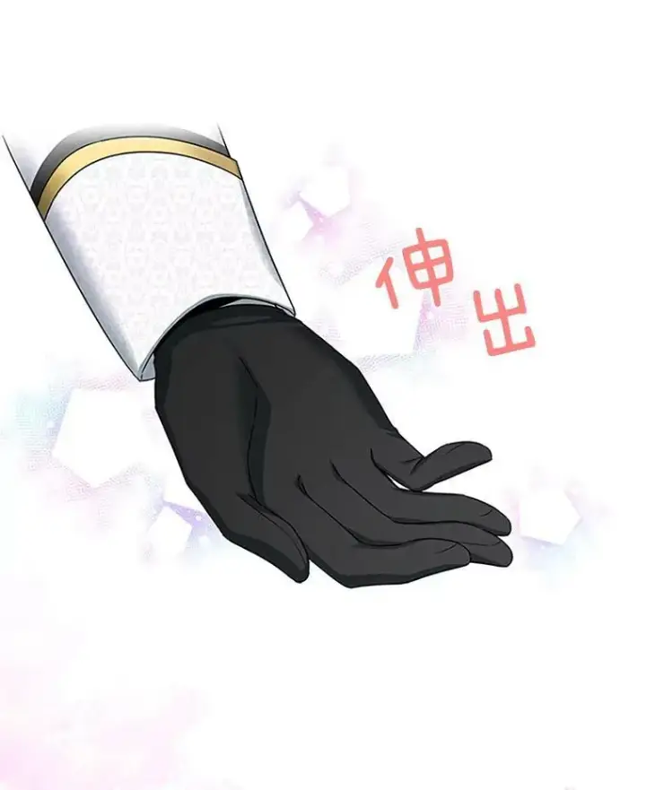 《虚名的公爵之妻》13.只需要陪在我身边图60