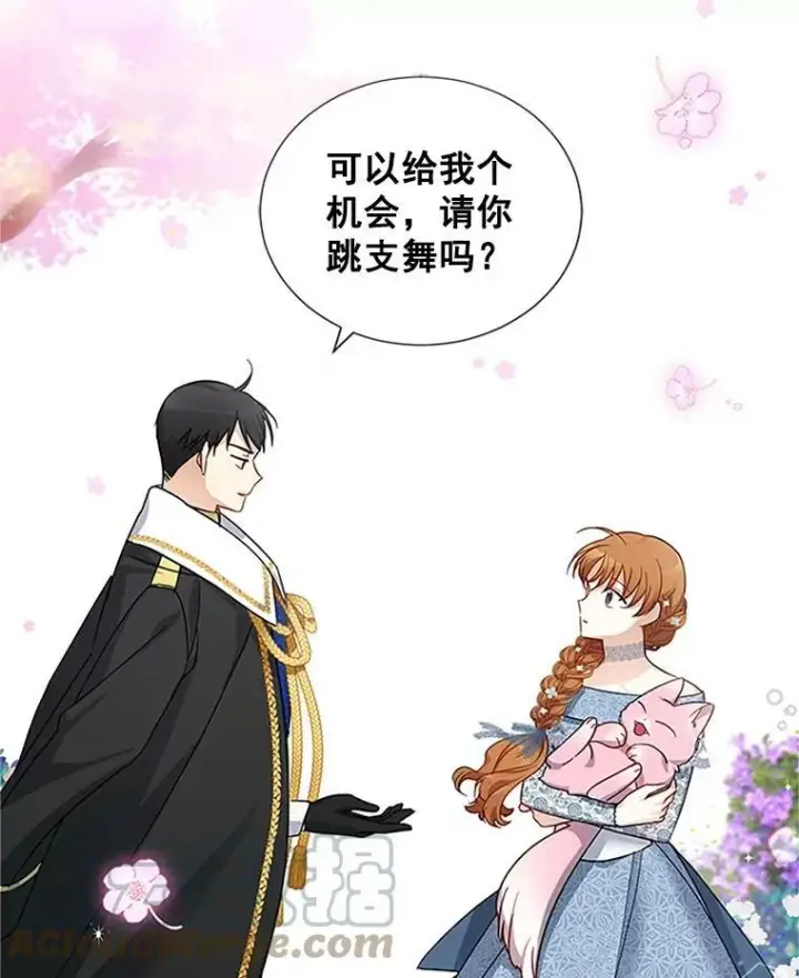 《虚名的公爵之妻》13.只需要陪在我身边图61