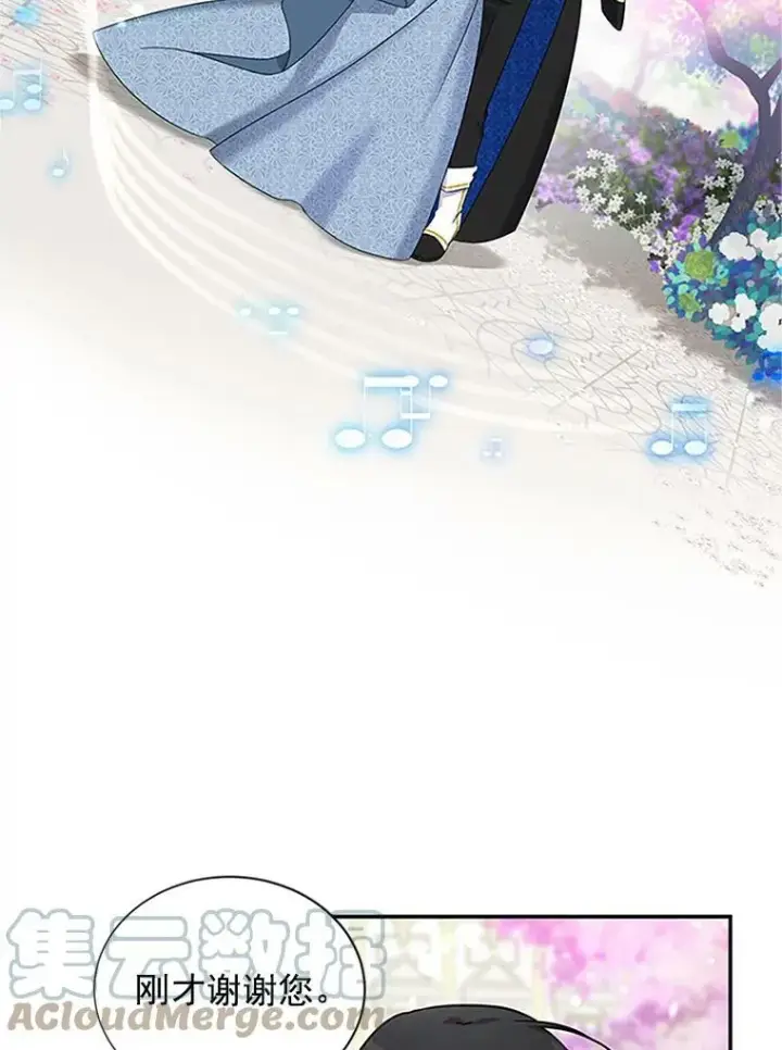 《虚名的公爵之妻》13.只需要陪在我身边图67