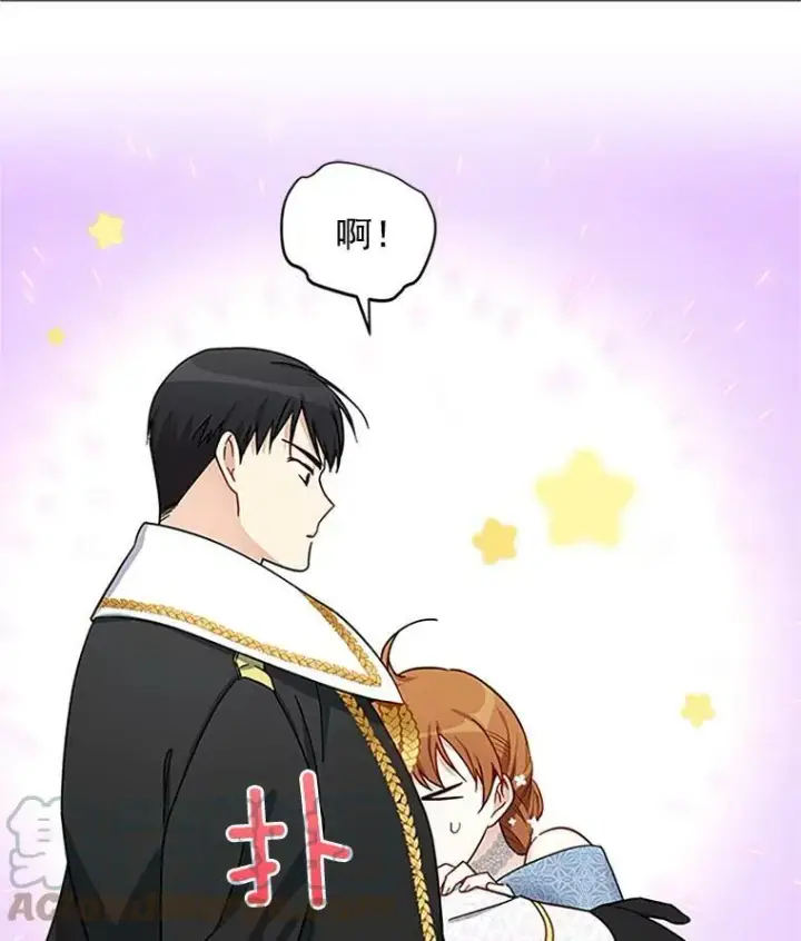 《虚名的公爵之妻》13.只需要陪在我身边图70
