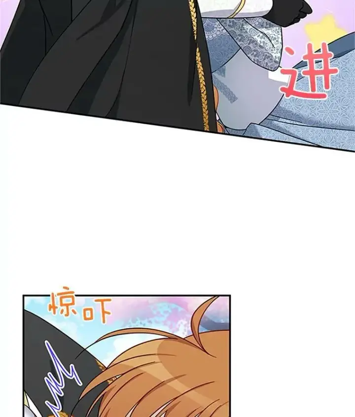 《虚名的公爵之妻》13.只需要陪在我身边图71
