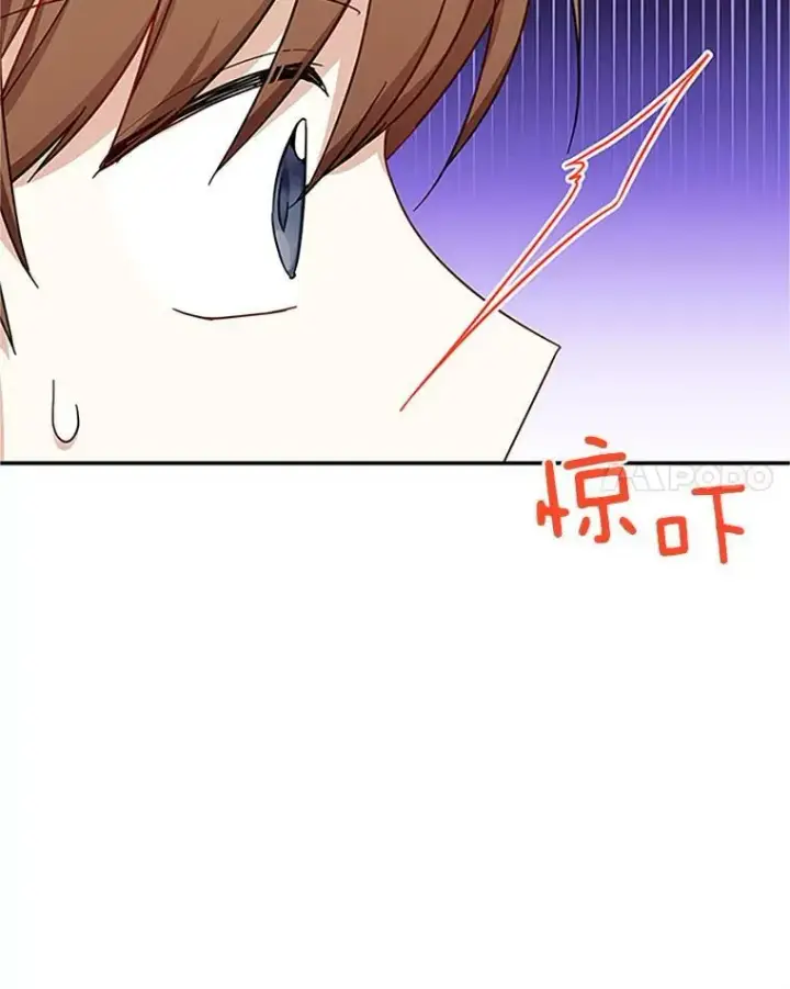 《虚名的公爵之妻》14.特里斯坦的真面目图83