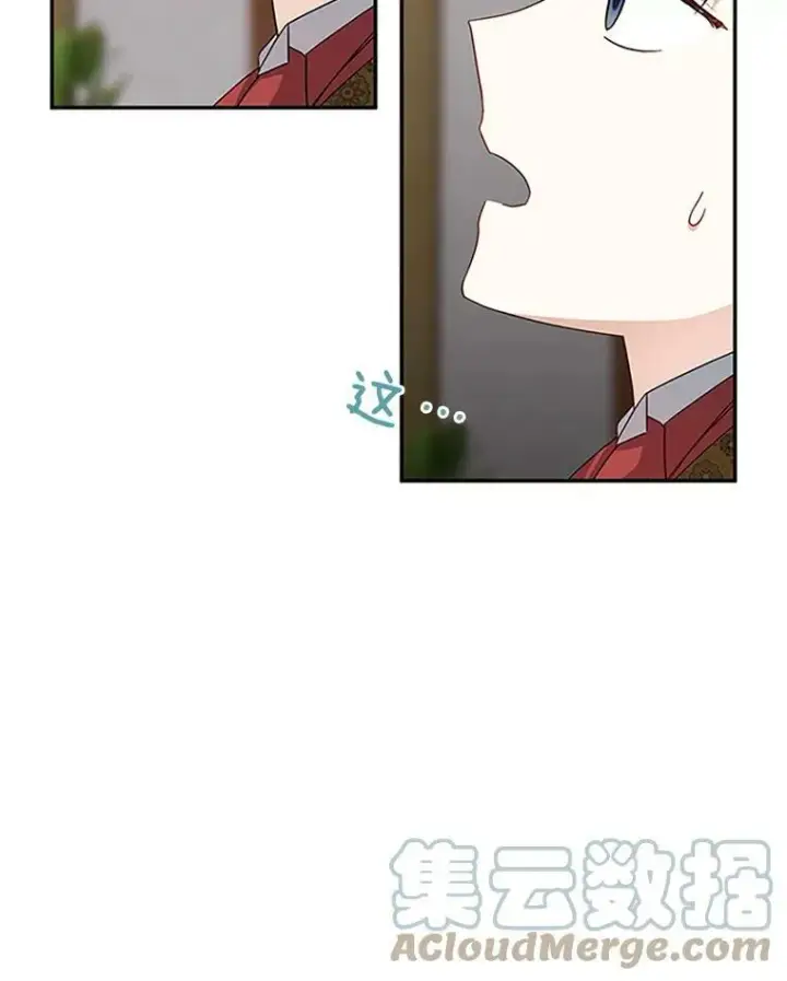 《虚名的公爵之妻》14.特里斯坦的真面目图89