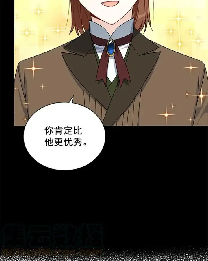 《虚名的公爵之妻》14.特里斯坦的真面目图9