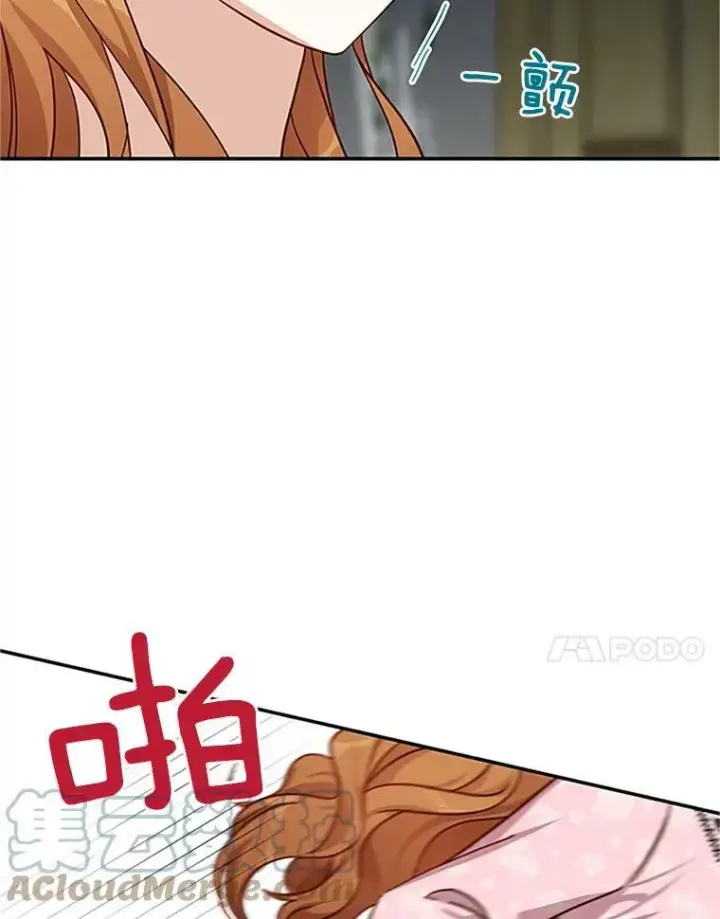 《虚名的公爵之妻》14.特里斯坦的真面目图93