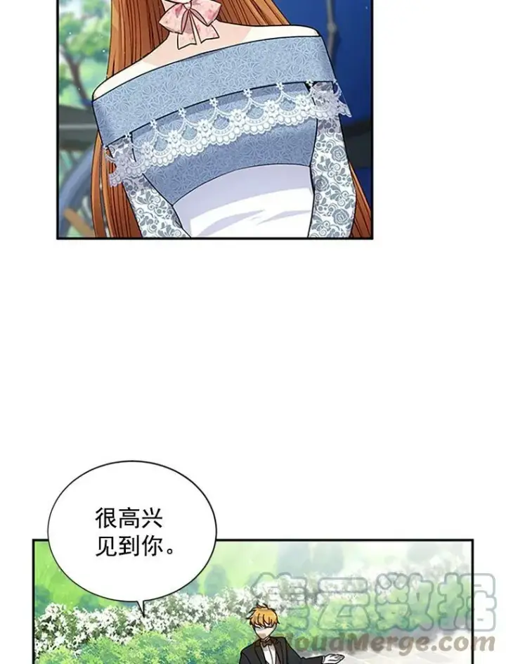 《虚名的公爵之妻》15.关于北方的秘密图16