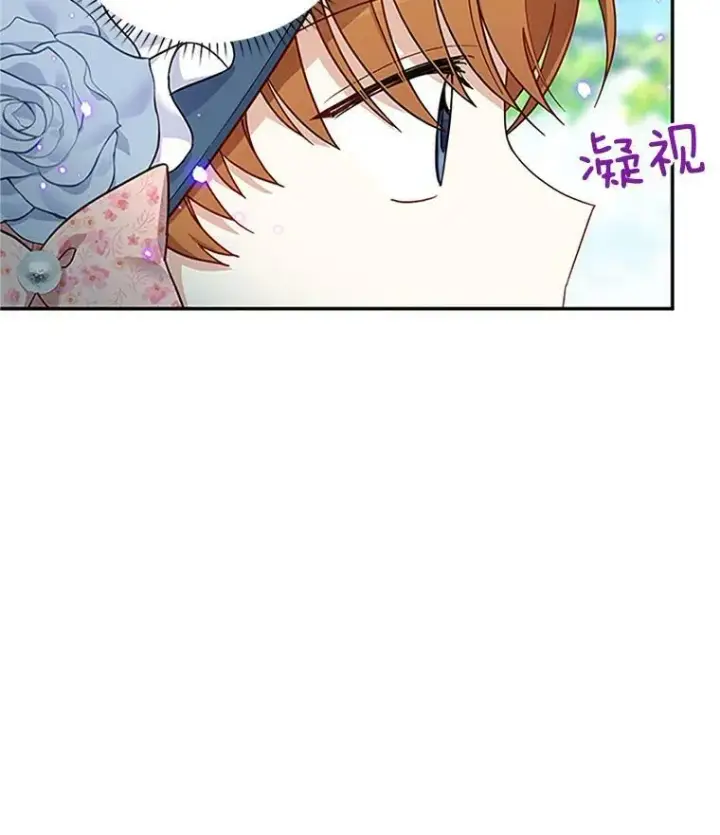 《虚名的公爵之妻》15.关于北方的秘密图21
