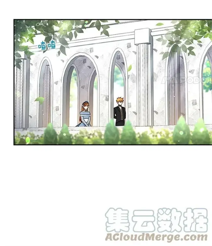 《虚名的公爵之妻》15.关于北方的秘密图22