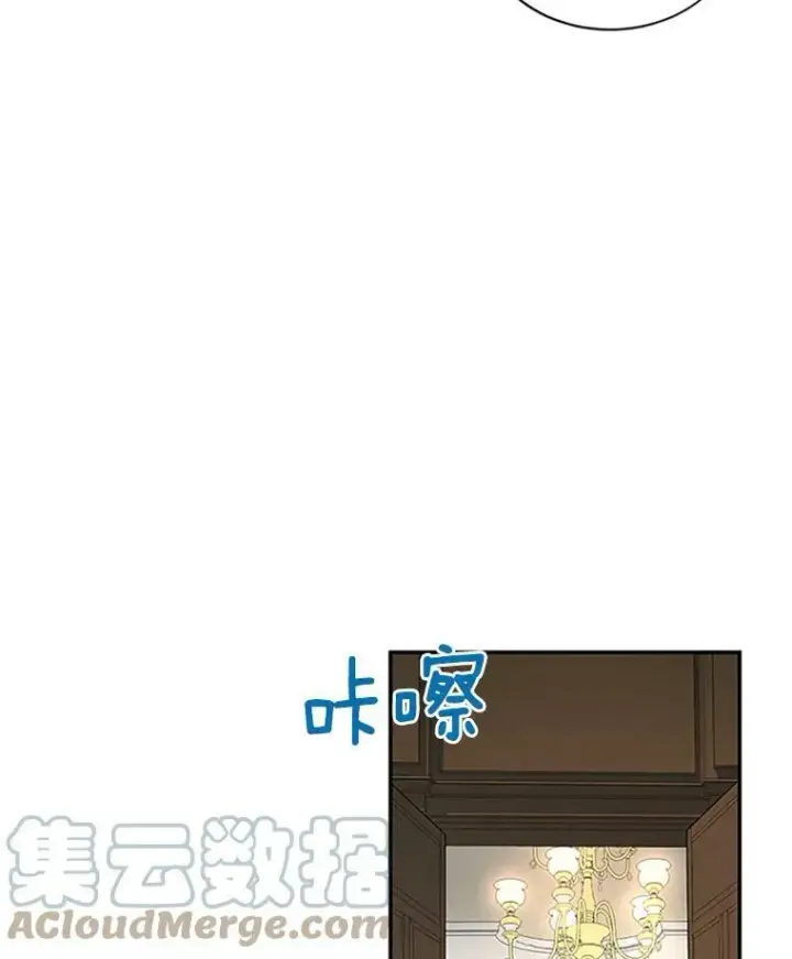 《虚名的公爵之妻》15.关于北方的秘密图46