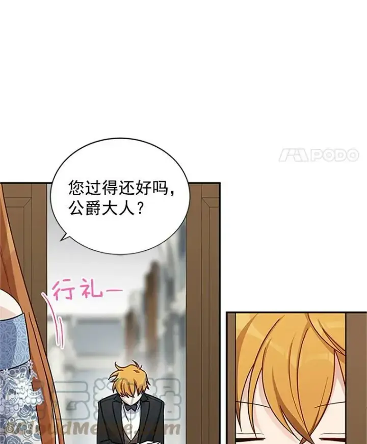 《虚名的公爵之妻》15.关于北方的秘密图49