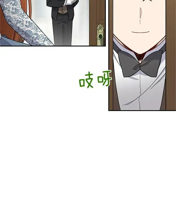 《虚名的公爵之妻》15.关于北方的秘密图50