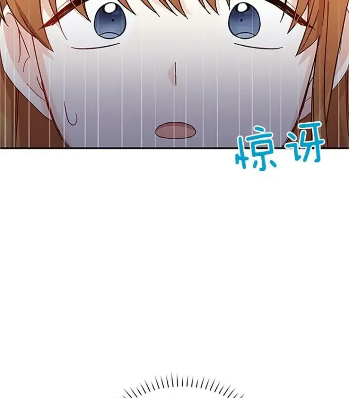 《虚名的公爵之妻》15.关于北方的秘密图69