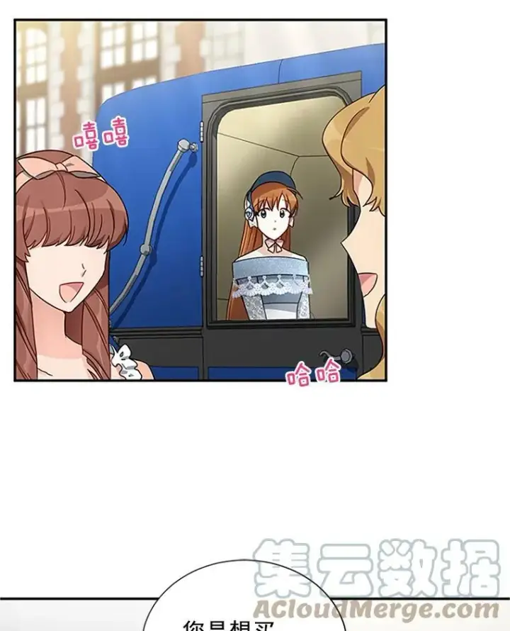《虚名的公爵之妻》15.关于北方的秘密图82