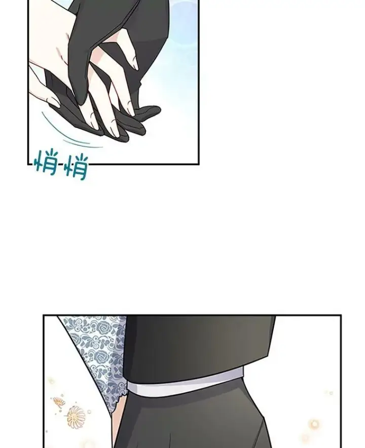 《虚名的公爵之妻》16.不一样的克洛德图23