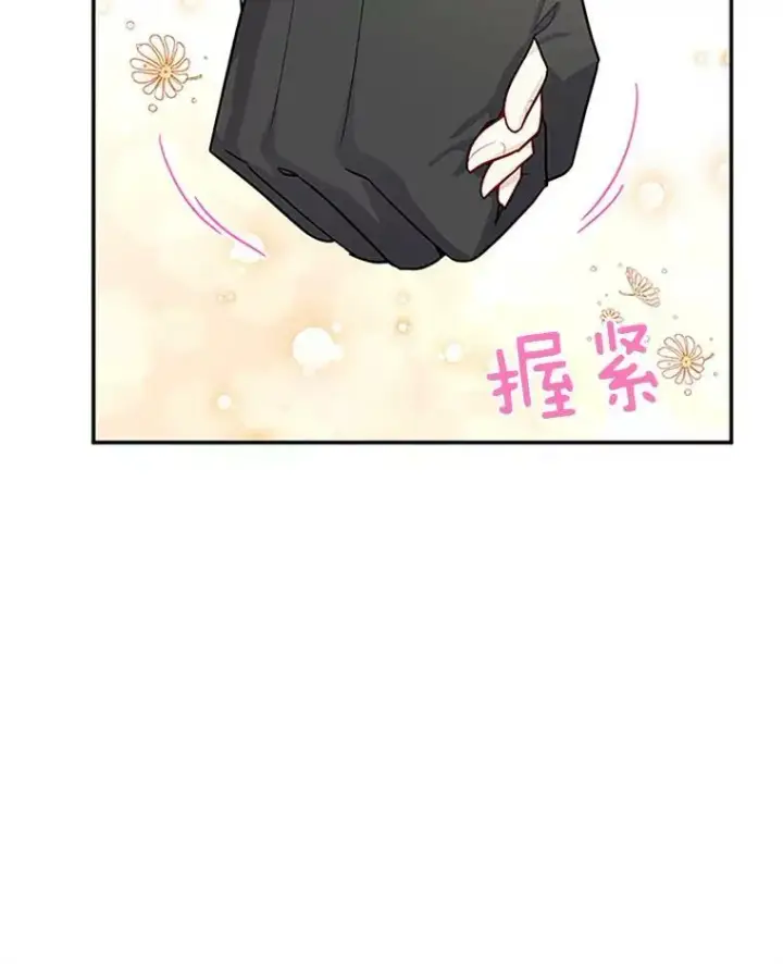 《虚名的公爵之妻》16.不一样的克洛德图24