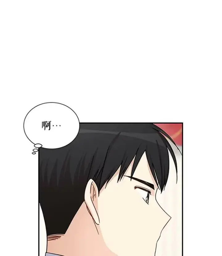 《虚名的公爵之妻》16.不一样的克洛德图26