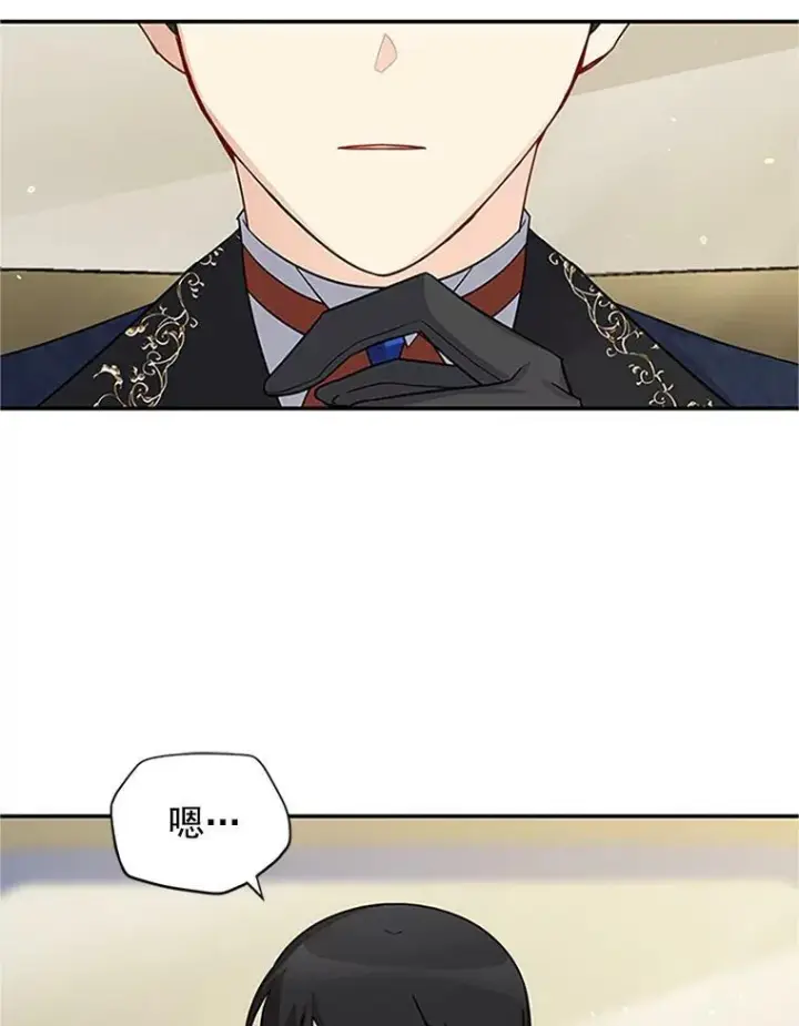 《虚名的公爵之妻》16.不一样的克洛德图59