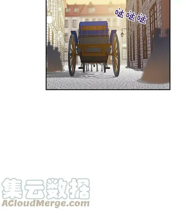 《虚名的公爵之妻》16.不一样的克洛德图69