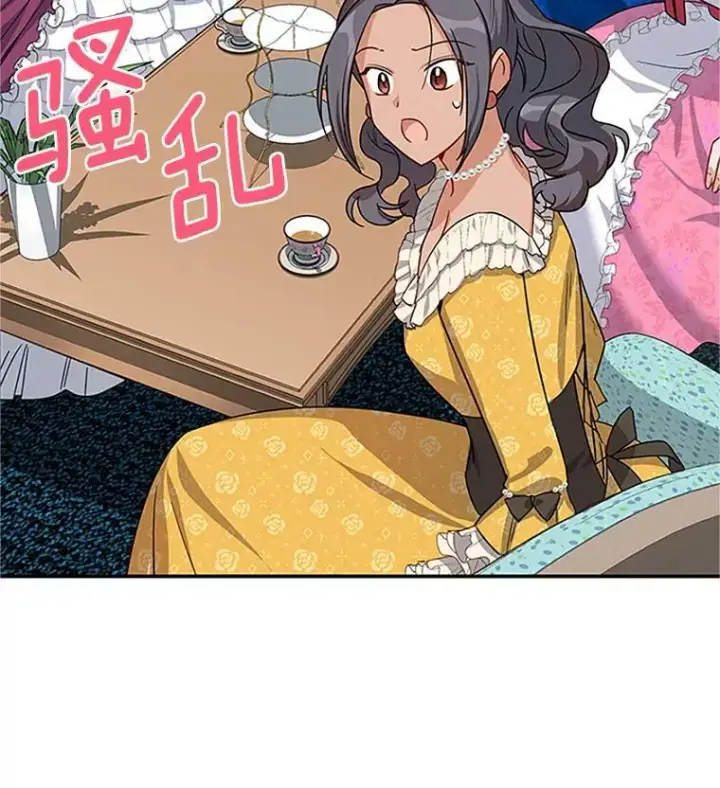 《虚名的公爵之妻》16.不一样的克洛德图72