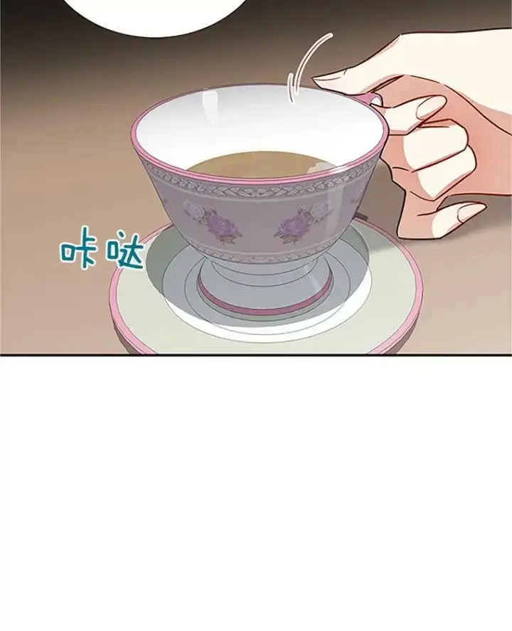 《虚名的公爵之妻》16.不一样的克洛德图80