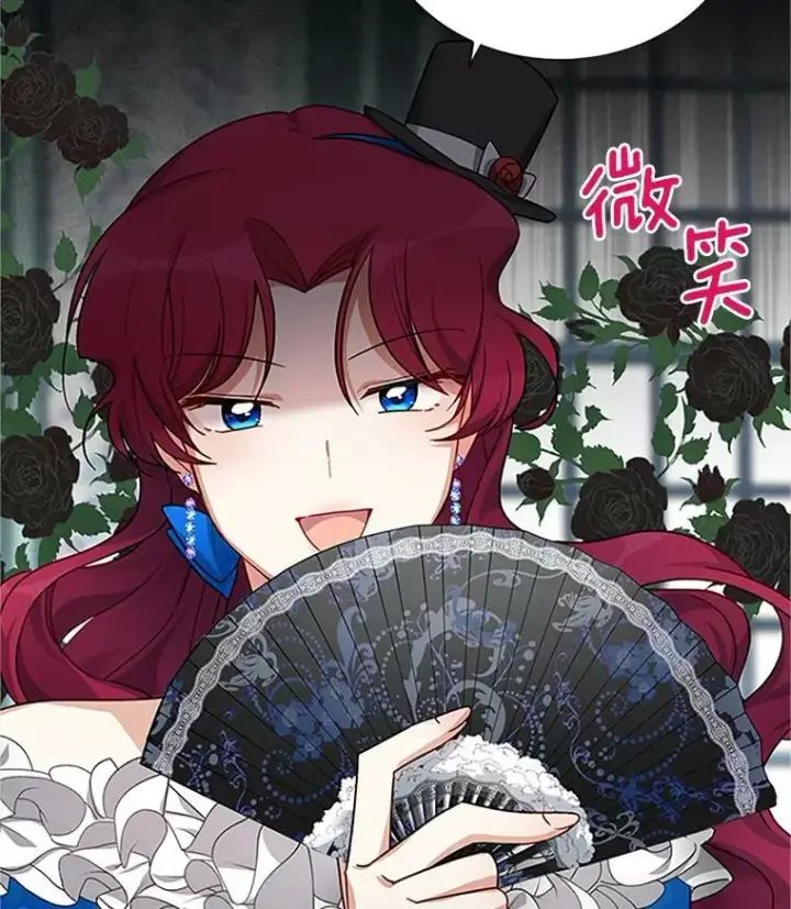 《虚名的公爵之妻》16.不一样的克洛德图91