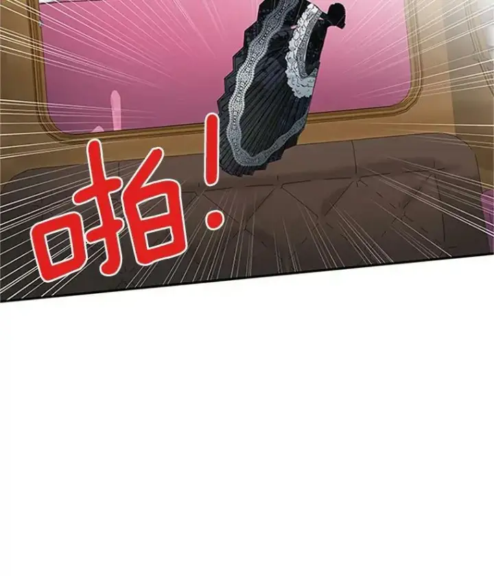 《虚名的公爵之妻》16.不一样的克洛德图98