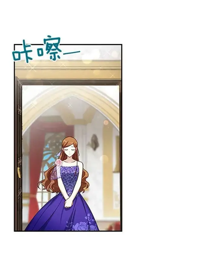 《虚名的公爵之妻》17.公主的生日宴图39